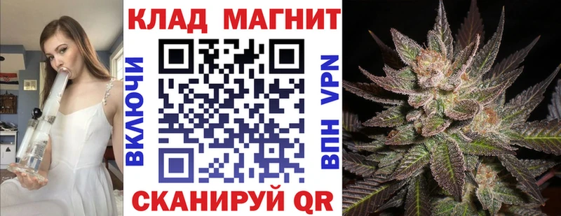 Купить наркотики Армавир АМФ  МАРИХУАНА 