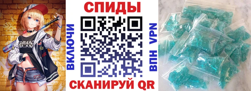 Amphetamine Premium  Армавир 