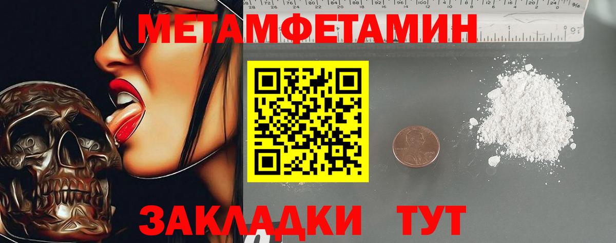 Армавир  Амфетамин VHQ  АМФЕТАМИН  АМФ  Вход с VPN 
