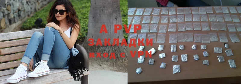 Alpha-PVP СК  Армавир 