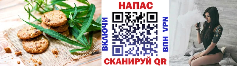 Cannafood конопля  Армавир 
