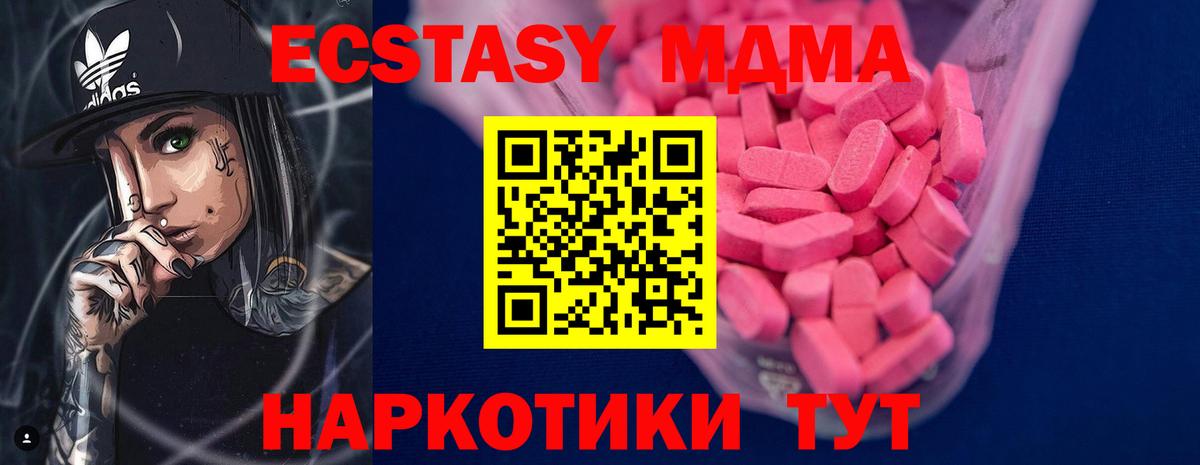 Ecstasy бентли Армавир