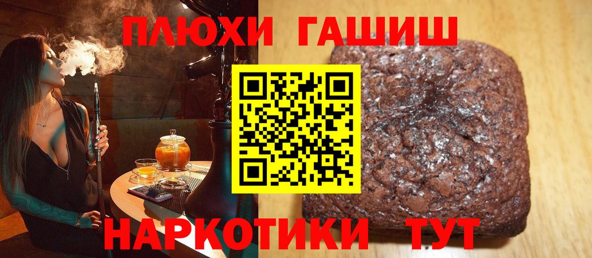 ГАШИШ  где продают наркотики  ГАШ Ice-O-Lator  ГАШ Ice-O-Lator  Армавир 