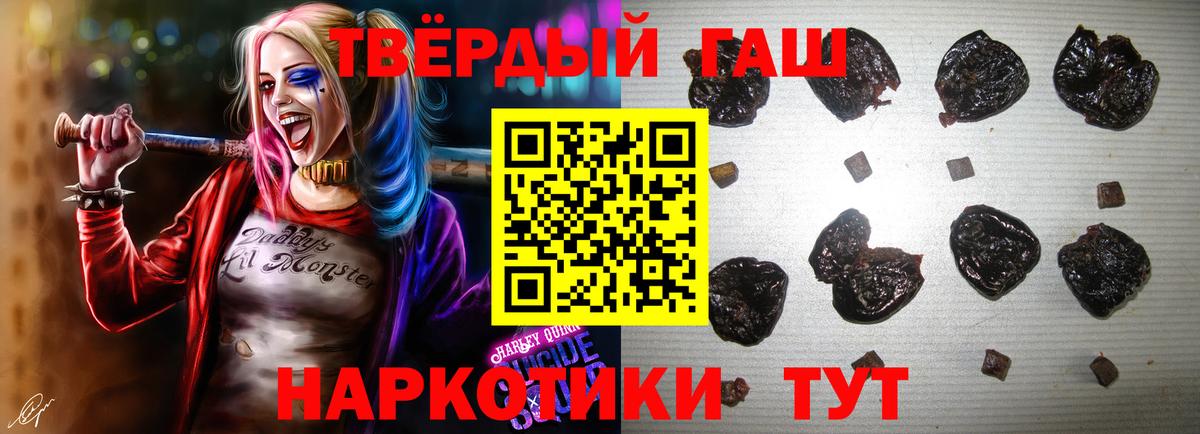 ГАШИШ индика сатива Армавир