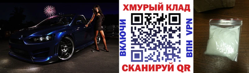 купить   Армавир  ОМГ ОМГ ссылки  Героин Heroin 