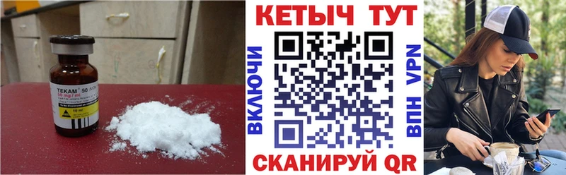 купить закладку  Армавир  КЕТАМИН VHQ 
