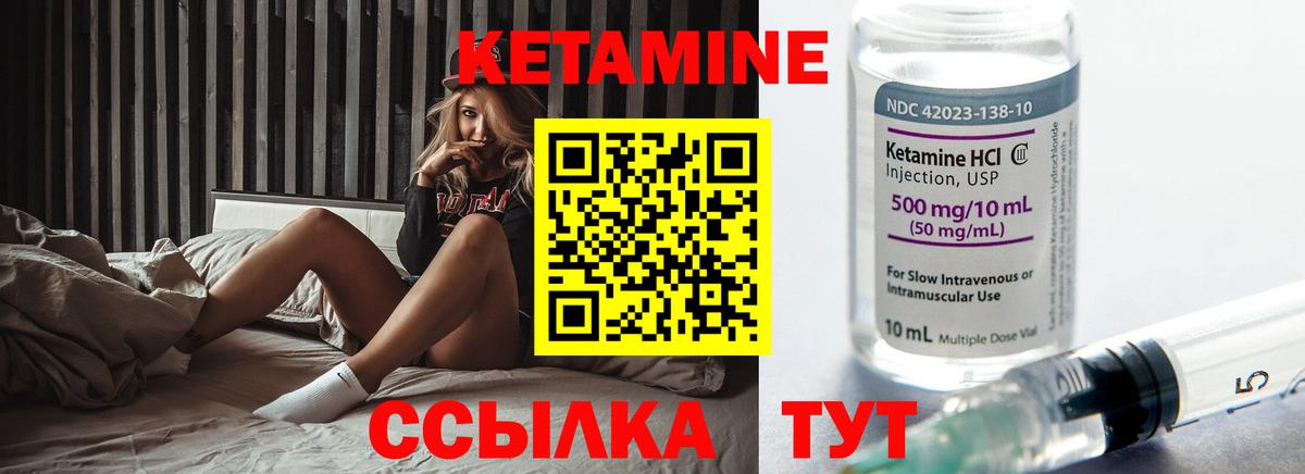 Армавир  Кетамин ketamine  ОМГ ОМГ ссылка  Вход с VPN 