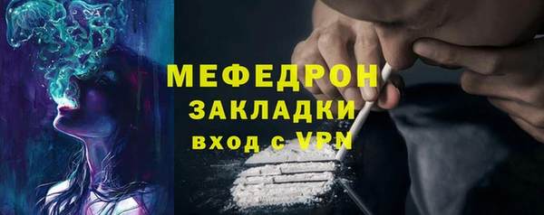крисы Михайловск