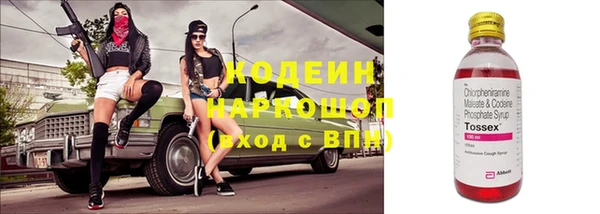винт Медногорск