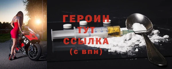 винт Медногорск
