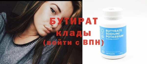 винт Медногорск