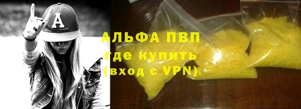 крисы Михайловск