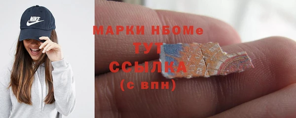винт Медногорск