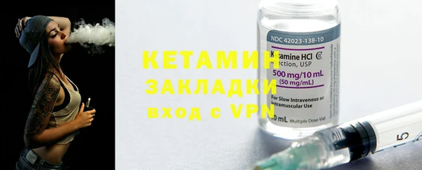 соль курить ск Михайловка