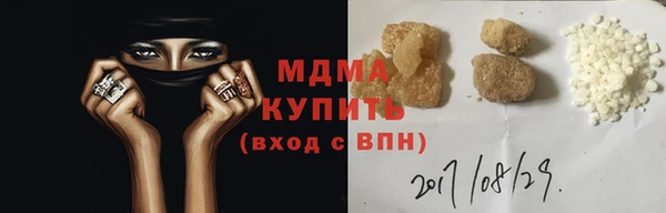 соль курить ск Михайловка