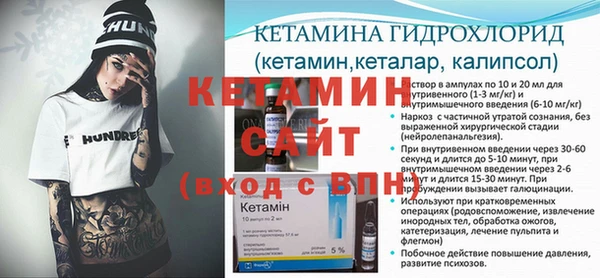 крисы Михайловск