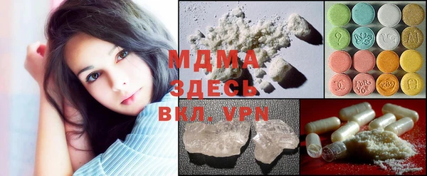крисы Михайловск