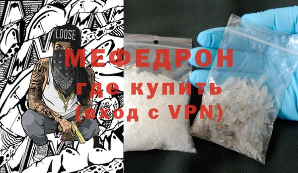 соль курить ск Михайловка
