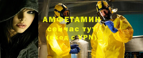 винт Медногорск