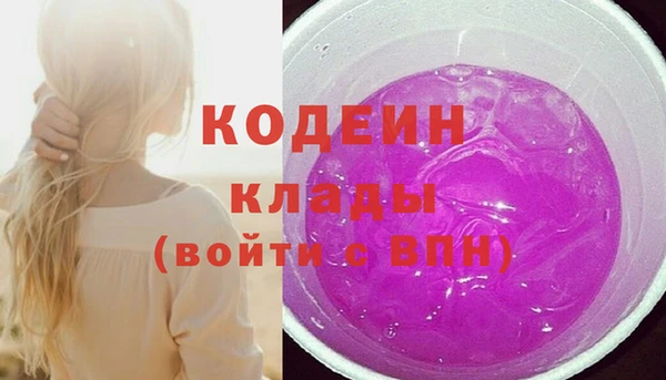 марки nbome Медвежьегорск