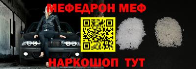 молекула духа Заволжье