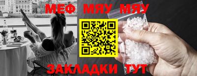 эйфоретик Балашиха