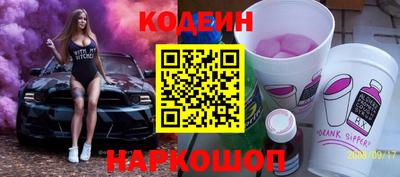 амф Заводоуковск