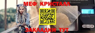 молекула духа Заволжье