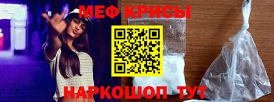 прущие крисы Жуковский