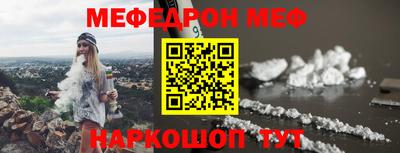 прущие крисы Жуковский
