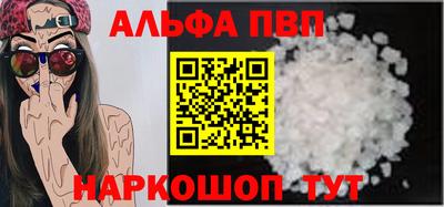 МДМА Абакан
