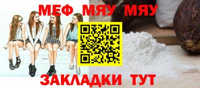 прущие крисы Жуковский