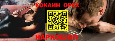 эйфоретик Балашиха