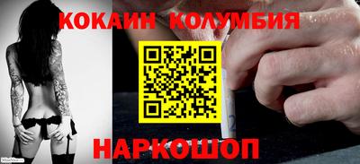 молекула духа Заволжье