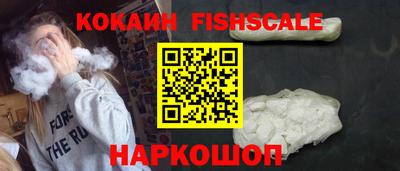 эйфоретик Балашиха