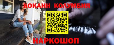 амф Заводоуковск