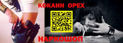 ПСИЛОЦИБИНОВЫЕ ГРИБЫ Балаково