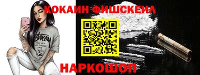 прущие крисы Жуковский
