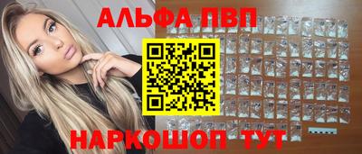 амф Заводоуковск