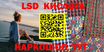 трава Балахна