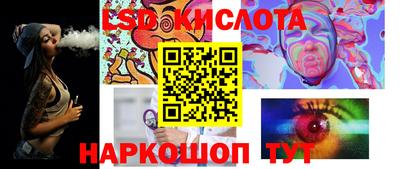 молекула духа Заволжье