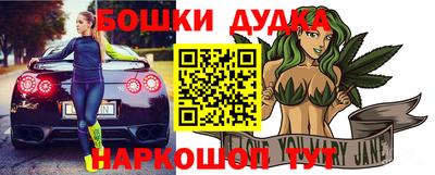молекула духа Заволжье