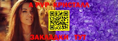 амф Заводоуковск