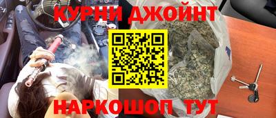 прущие крисы Жуковский
