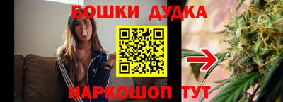 эйфоретик Балашиха