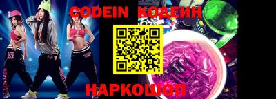 эйфоретик Балашиха