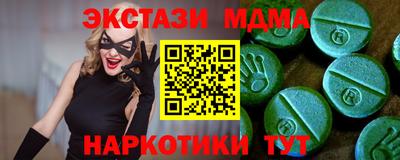 молекула духа Заволжье