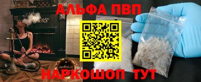 амф Заводоуковск