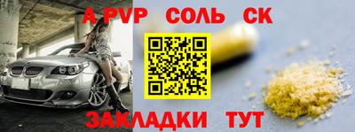 молекула духа Заволжье
