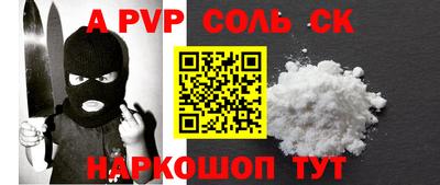 амф Заводоуковск